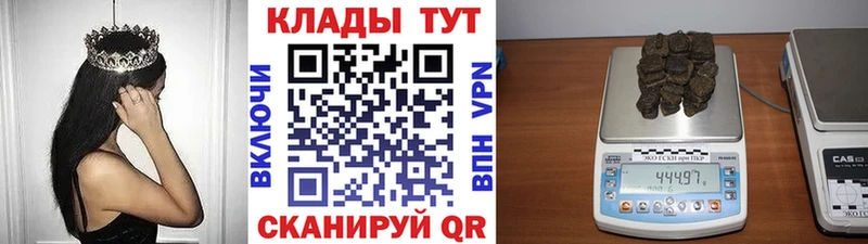 Все наркотики Вельск ГАШ  Галлюциногенные грибы  МЕФ  Марихуана 