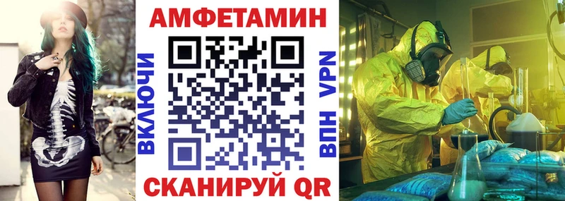 АМФ Premium  Вельск 