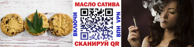 где купить наркотик  Вельск  Еда ТГК конопля 