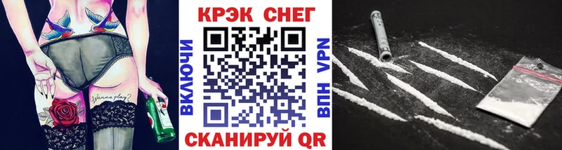 КОКАИН Эквадор  Вельск 