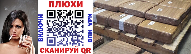 ГАШИШ VHQ  как найти закладки  ссылка на мегу маркетплейс  Вельск 
