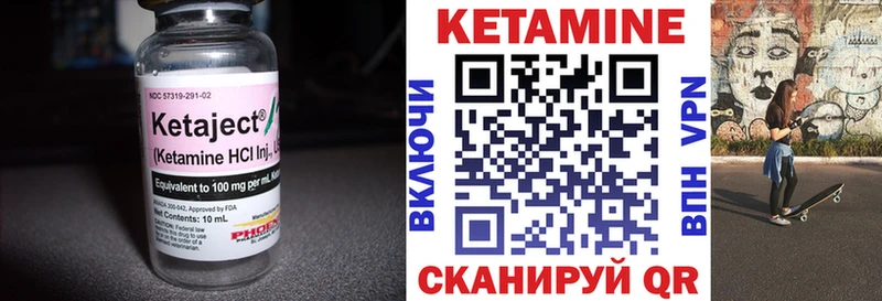 omg рабочий сайт Вельск Кетамин ketamine купить наркотик