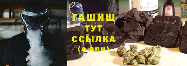 кокаин перу Балахна