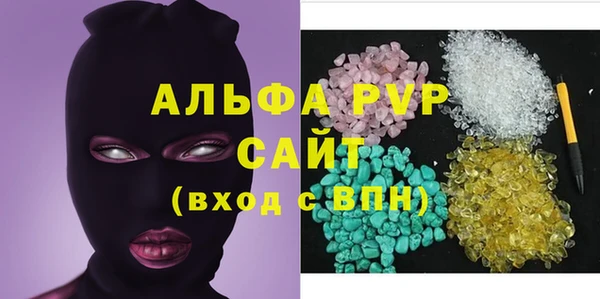 бутик Беломорск