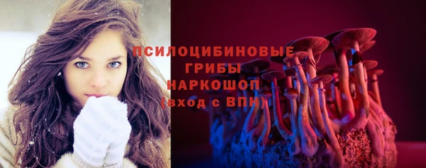 бутик Беломорск