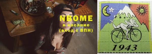 бутик Беломорск