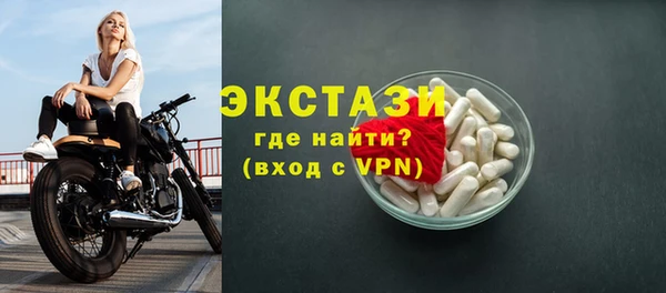 спайс Бабаево