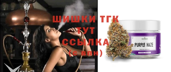 бутик Беломорск