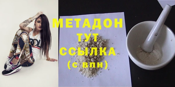 COCAINE Белоозёрский