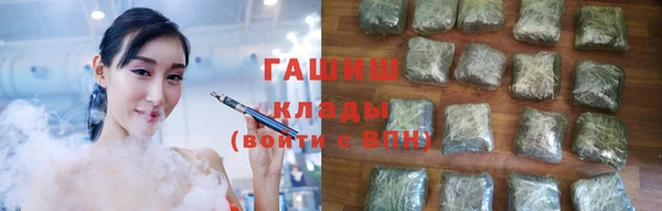 бутик Беломорск