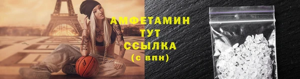 бутик Беломорск