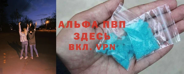 спайс Бабаево
