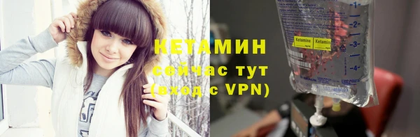 бутик Беломорск