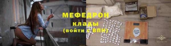 2c-b Белокуриха