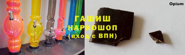 2c-b Белокуриха