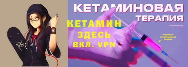 бутик Беломорск