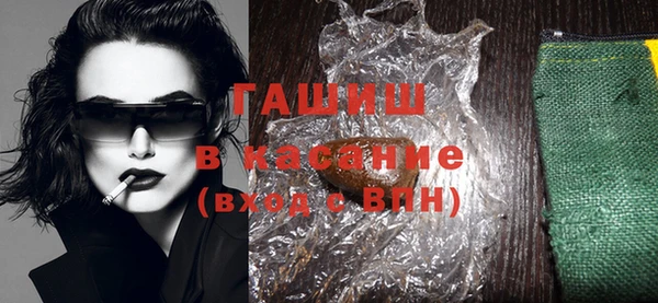 2c-b Белокуриха