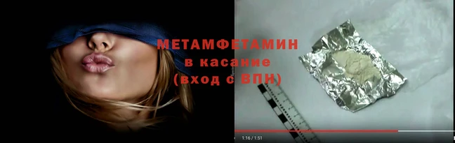 бутик Беломорск