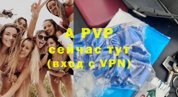 героин Аша
