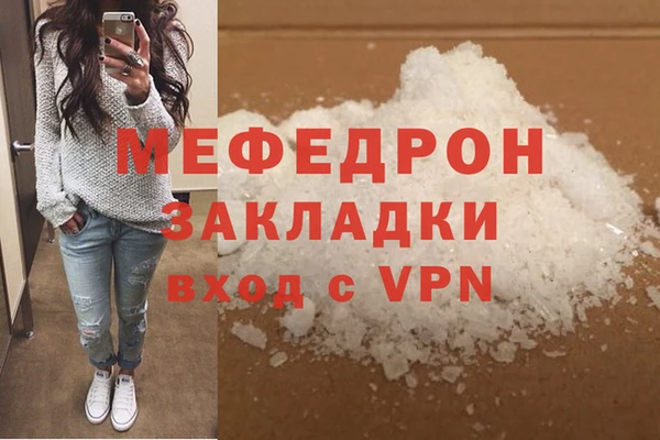бутик Беломорск