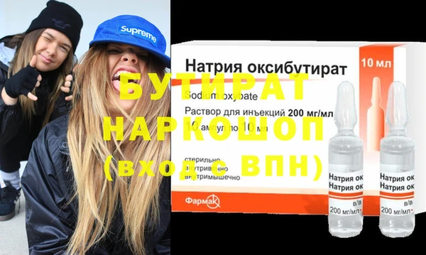 COCAINE Белоозёрский