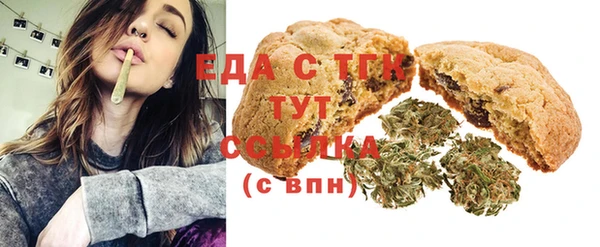 2c-b Белокуриха
