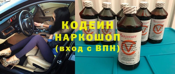 COCAINE Белоозёрский