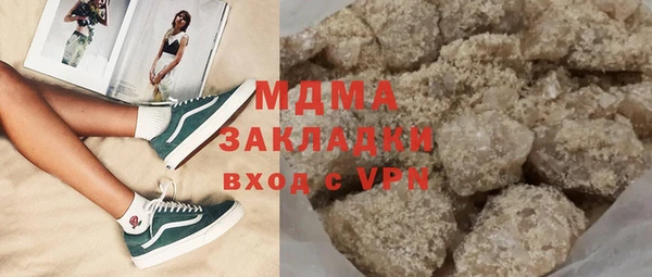 2c-b Белокуриха