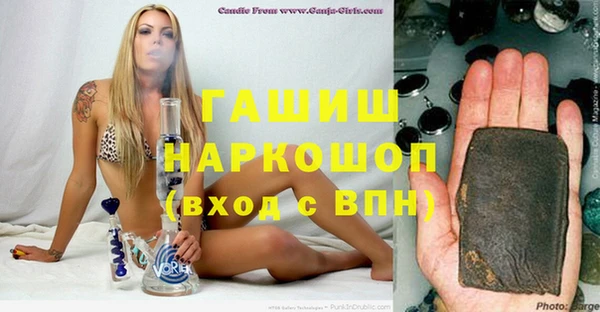 2c-b Белокуриха