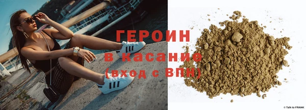 2c-b Белокуриха