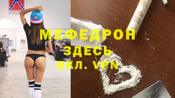 COCAINE Белоозёрский