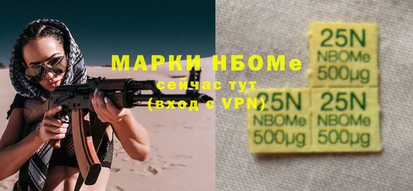 2c-b Белокуриха