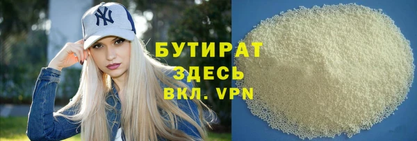 2c-b Белокуриха