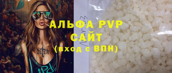 альфа пвп VHQ Балабаново