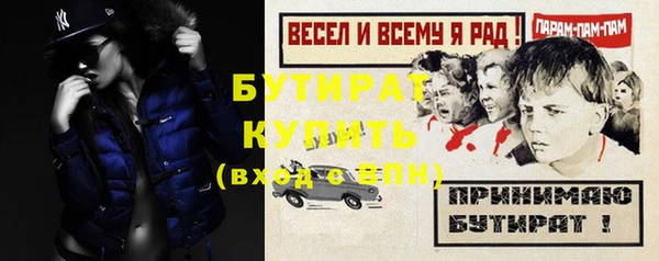 бутик Беломорск