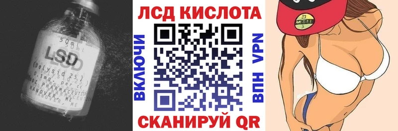 LSD-25 экстази кислота  купить закладку  Вельск 