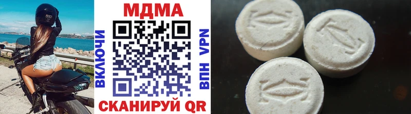 MDMA crystal  Вельск 