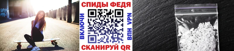 МЕТАМФЕТАМИН Декстрометамфетамин 99.9%  omg   Вельск 